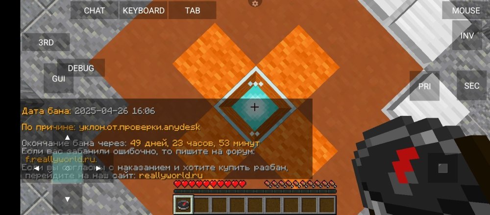 Screenshot_2025-04-26-16-12-59-908_net.kdt.pojavlaunch.debug.jpg