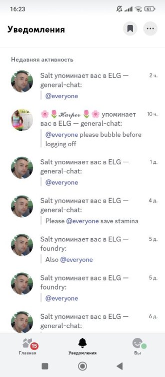Screenshot_2025-04-26-16-23-59-296_com.discord.jpg