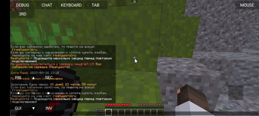 Screenshot_2025-04-26-19-28-42-712_net.kdt.pojavlaunch.jpg