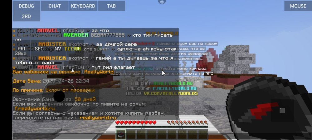 Screenshot_2025-04-26-22-34-16-239_net.kdt.pojavlaunch.debug.jpg
