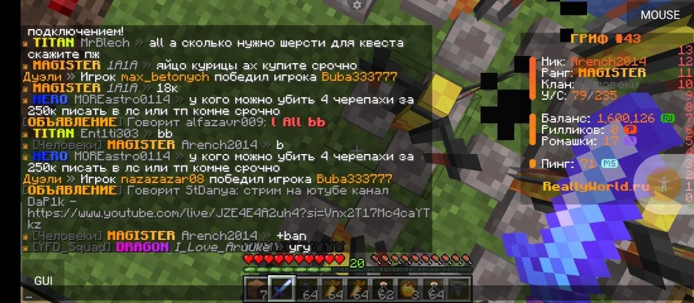 Screenshot_2025-04-27-08-43-32-652_net.kdt.pojavlaunch.jpg