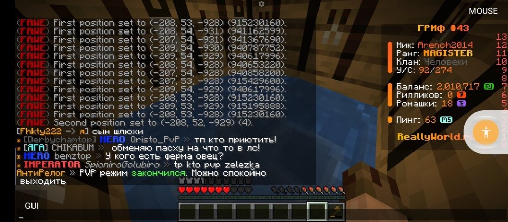 Screenshot_2025-04-30-09-19-26-506_net.kdt.pojavlaunch.jpg