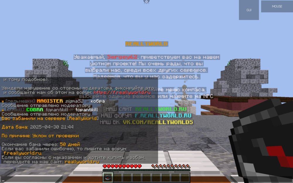 Screenshot_2025-04-30-21-44-23-331_net.kdt.pojavlaunch.jpg
