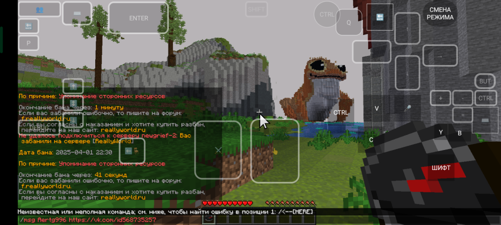 Screenshot_20250401-223515.thumb.png.2722dba76596dd22fec96547d5b7871a.png