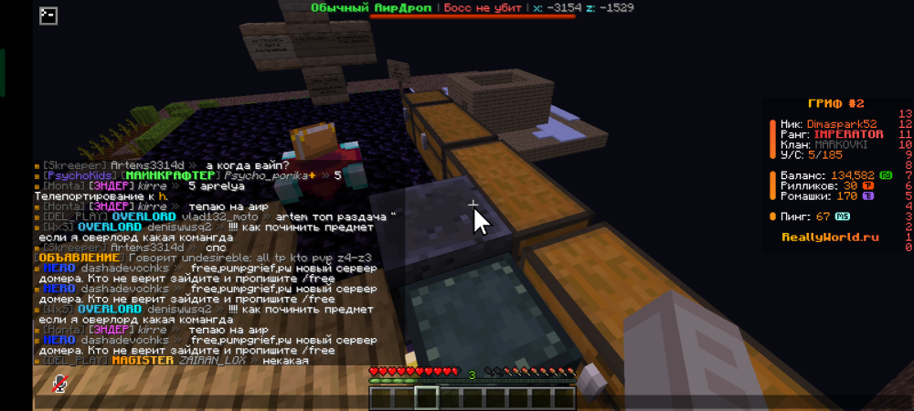 Screenshot_20250403-170200.thumb.png.ecc9845036ee4c75f53ff5306d0bfded.png