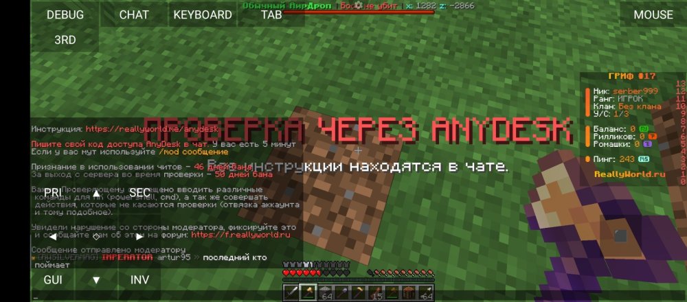 Screenshot_20250405-110306.thumb.jpg.c7cacaa5f57af1a8e0771597083b428c.jpg