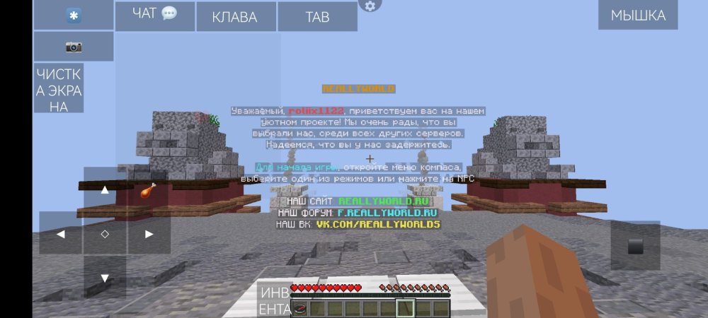 Screenshot_20250405_074111_net.kdt.pojavlaunch.jpg