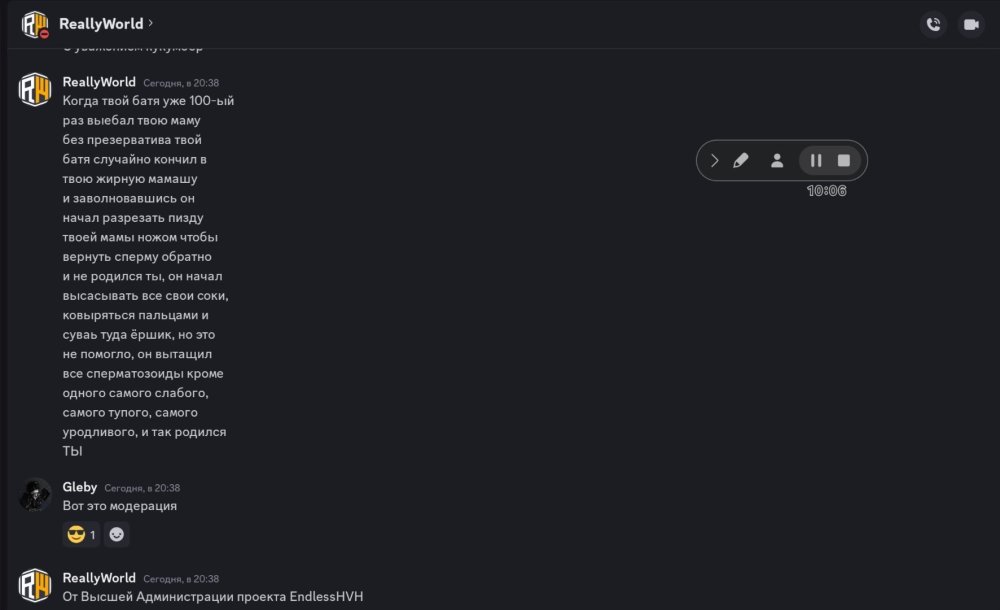 Screenshot_20250405_203837_Discord.jpg
