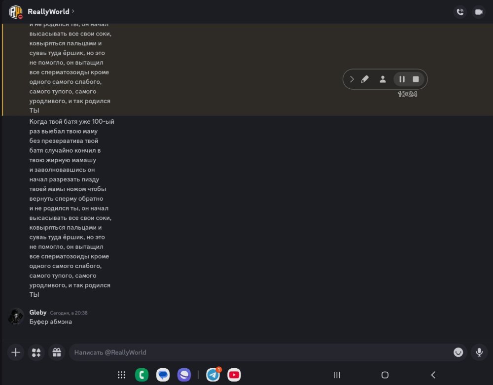 Screenshot_20250405_203855_Discord.jpg