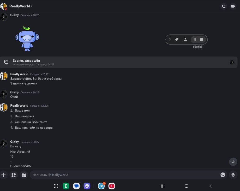 Screenshot_20250405_203901_Discord.jpg