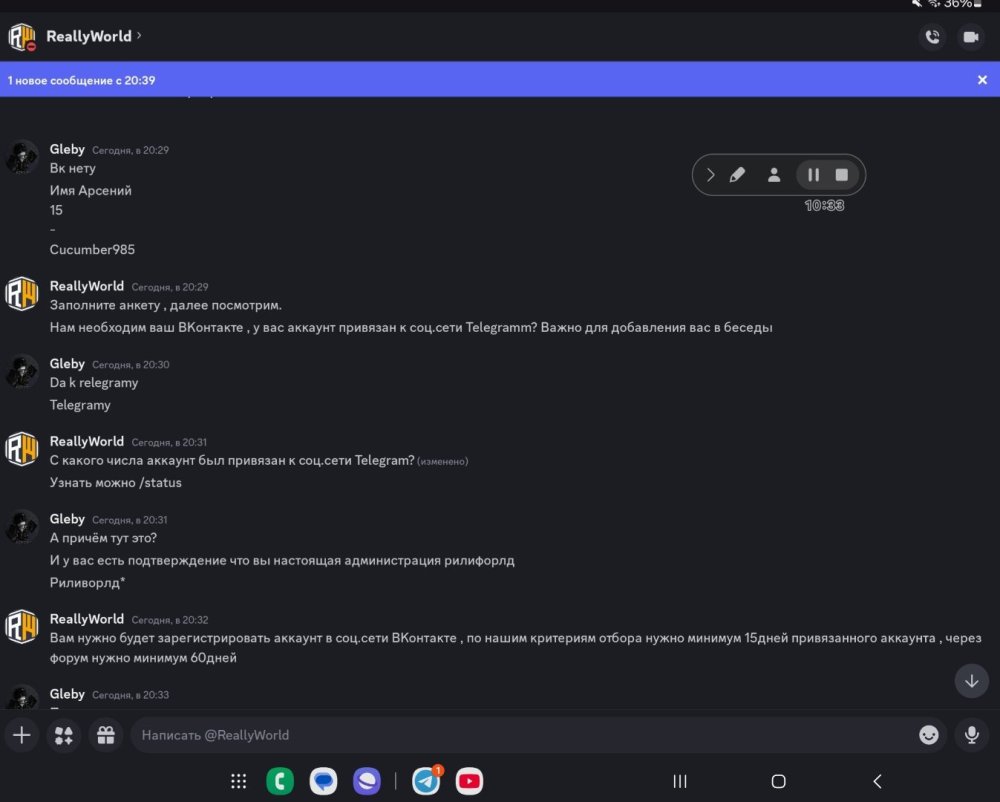 Screenshot_20250405_203904_Discord.jpg