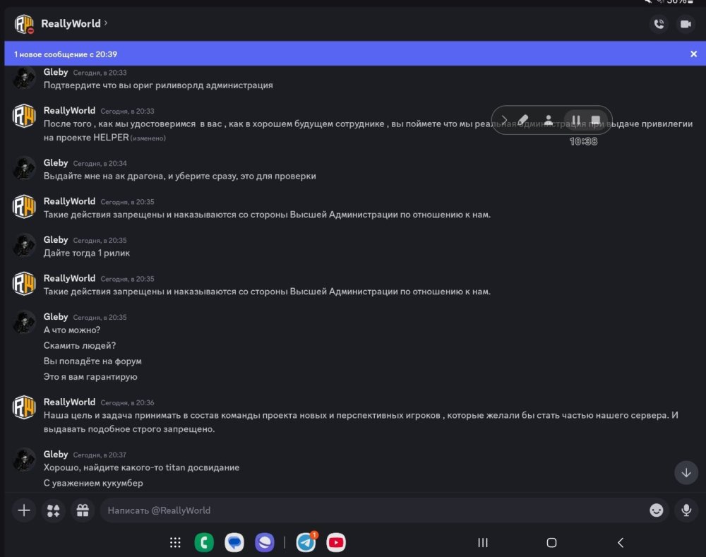 Screenshot_20250405_203908_Discord.jpg