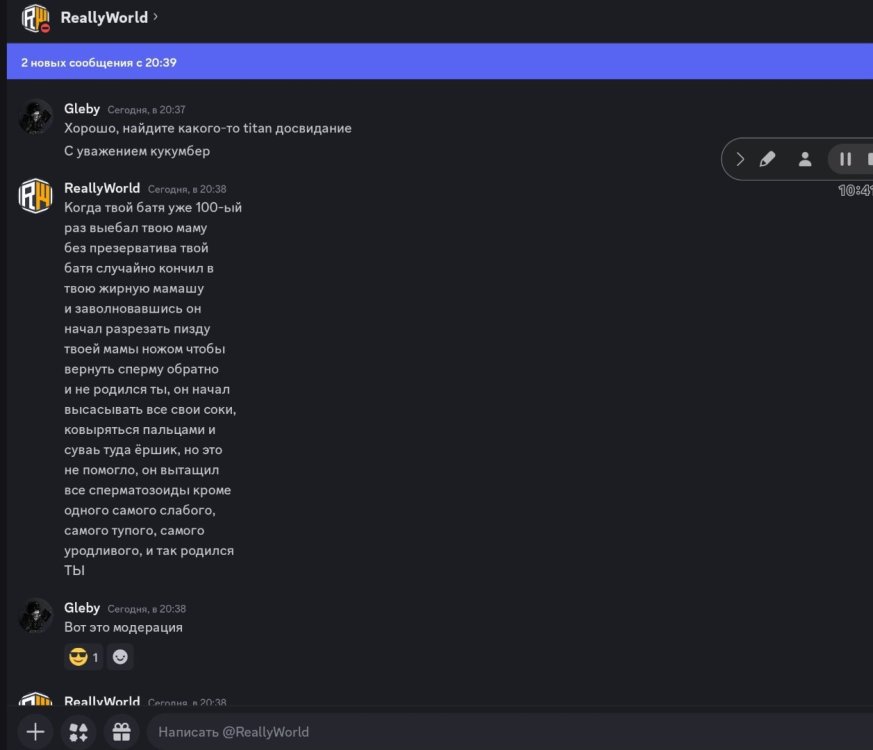 Screenshot_20250405_203912_Discord.jpg