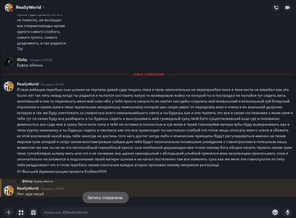 Screenshot_20250405_203941_Discord.jpg