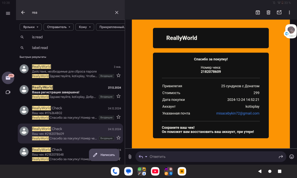 Screenshot_20250406-103818.png