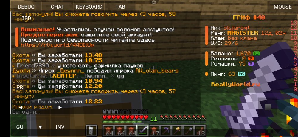 Screenshot_20250406-143845.png