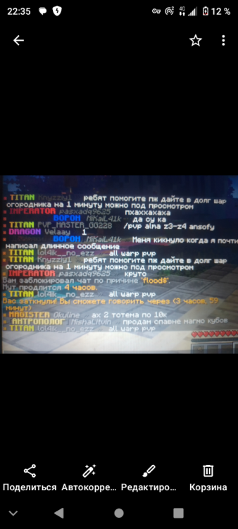 Screenshot_20250407-223547.png