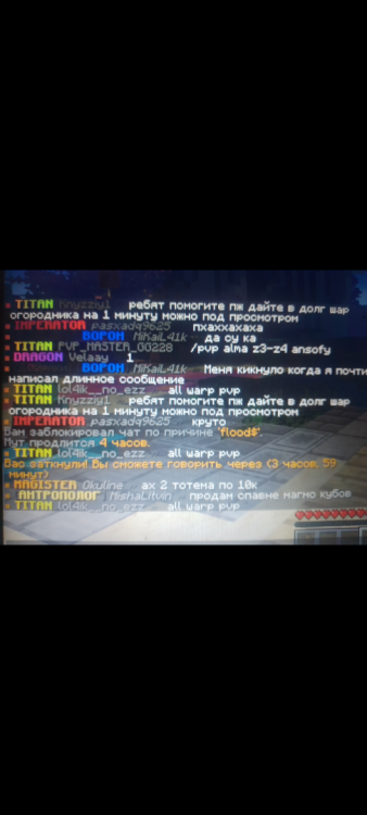 Screenshot_20250407-223549.png