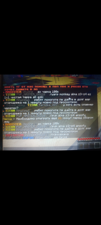 Screenshot_20250407-223554.png