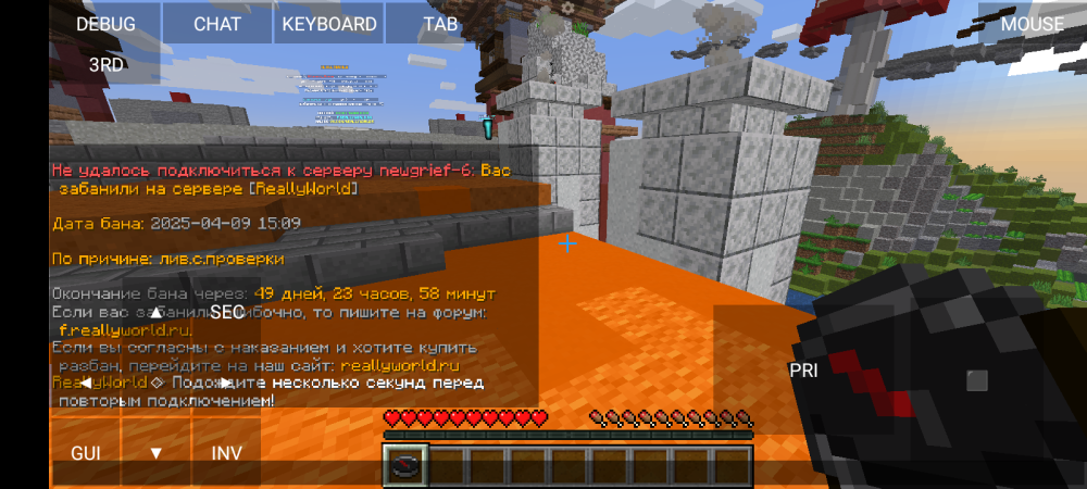 Screenshot_20250409-171206.thumb.png.9779fbeae06dd9e8bf1cb51216831c76.png