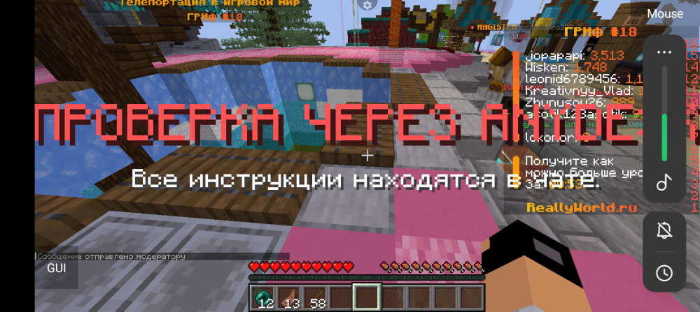 Screenshot_20250412-204908.png