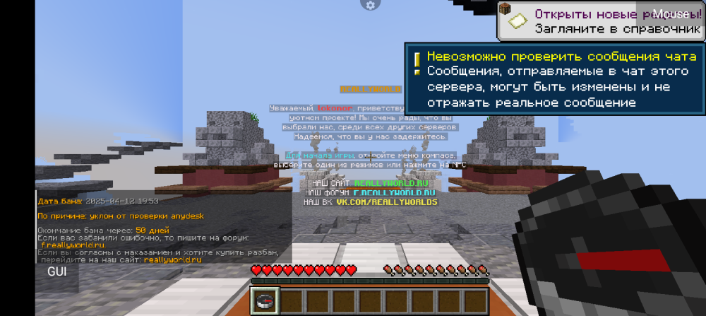 Screenshot_20250412-205331.png