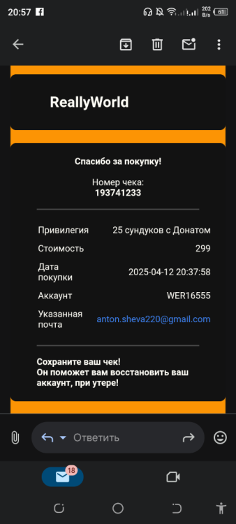 Screenshot_20250412-205718.thumb.png.af5d41c6ceb4d07cc000ca240f955111.png