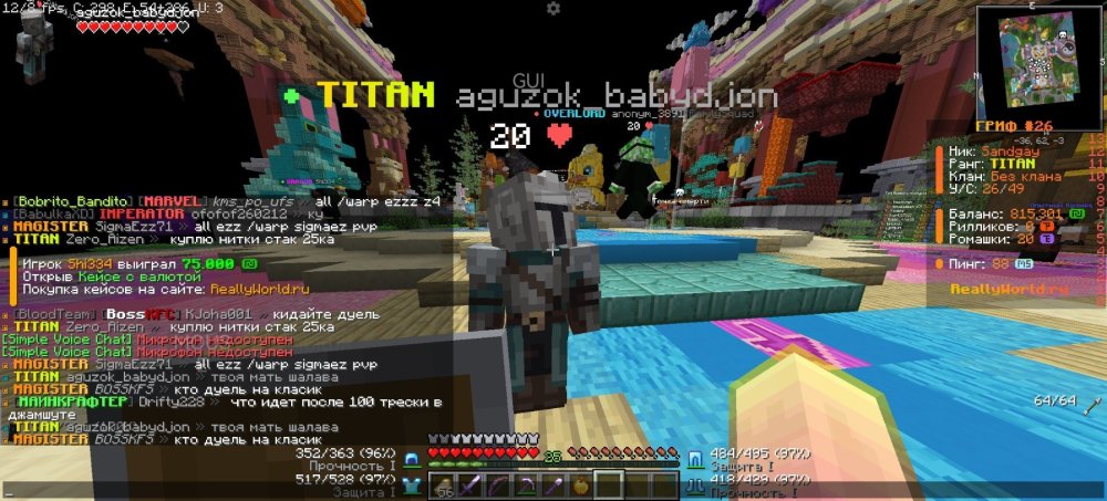 Screenshot_20250413_002857_net_kdt.pojavlaunch.thumb.jpg.2dc0a247041012f60fe7a98b3a194d99.jpg