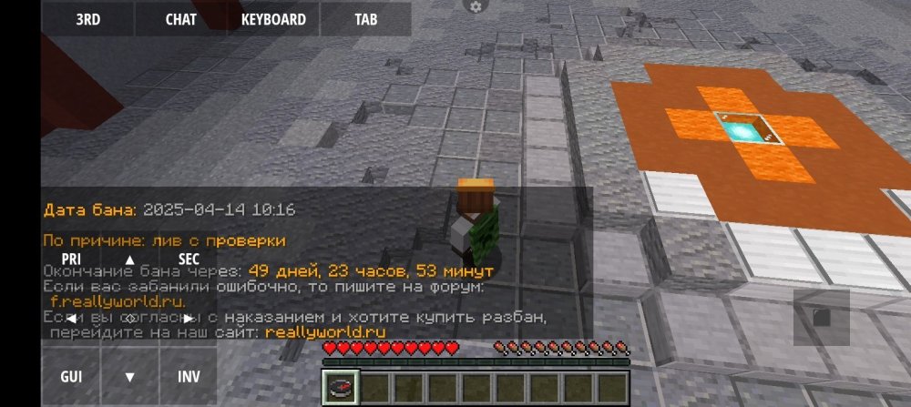 Screenshot_20250414-102255.jpg