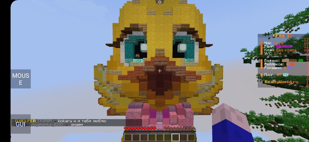 Screenshot_20250418_234817_PojavLauncher(MinecraftJavaEditionforAndroid).thumb.jpg.e61b0f19b31ad4a7dfaf1ec96c05cff9.jpg