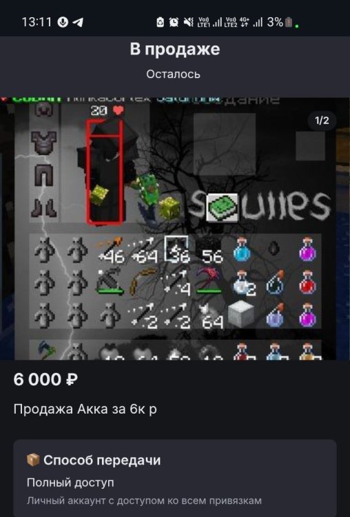 Screenshot_20250419_131151_Chrome.thumb.jpg.e80744e6e2ebab3882c369d9e19fbae8.jpg