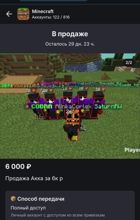 Screenshot_20250419_131439_Chrome.thumb.jpg.d3829de2d70abba9d05438c6a81b6ac0.jpg
