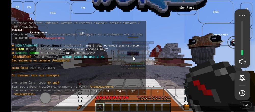 Screenshot_20250420-164040.jpg