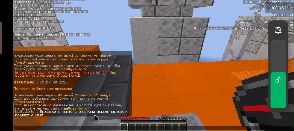 Screenshot_20250420-221618.jpg