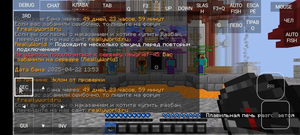 Screenshot_20250422-140719_PojavLauncher (Minecraft Java Edition for Android).jpg