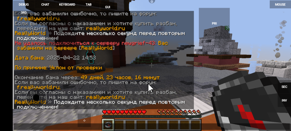 Screenshot_20250422-153700.thumb.png.8fc6495753b2af0312c1e030f729ec97.png