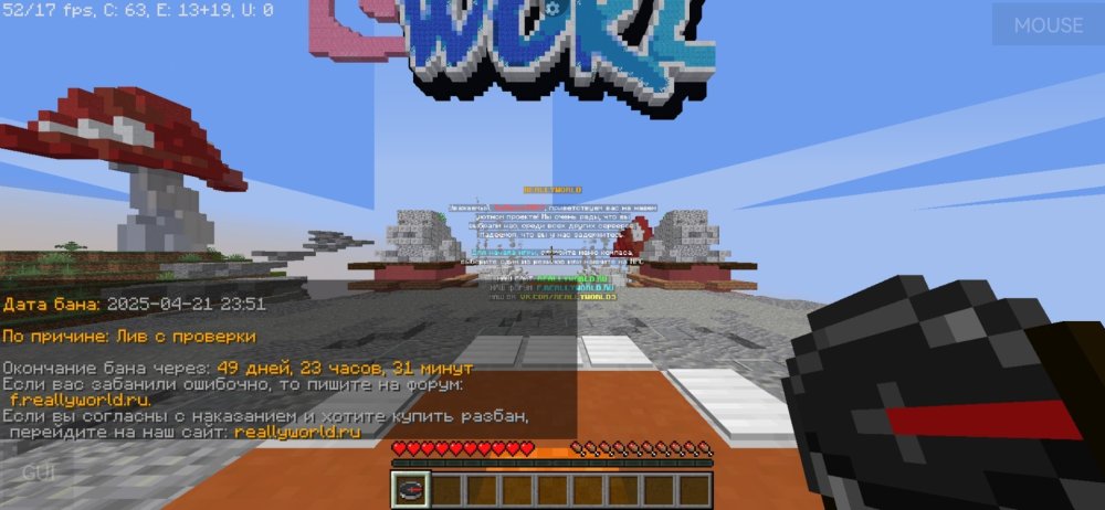 Screenshot_20250422_002031_net_kdt.pojavlaunch.thumb.jpg.11a6b017aaa2a8d21fe75538a8d3d14c.jpg