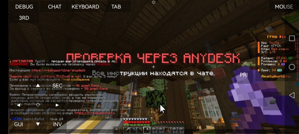 Screenshot_20250422_221250_net_kdt.pojavlaunch.thumb.jpg.7a95582529799a0adb28cfadafbc9f8c.jpg