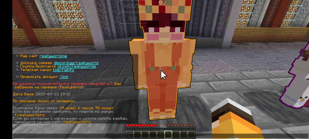 Screenshot_20250424-143551.png