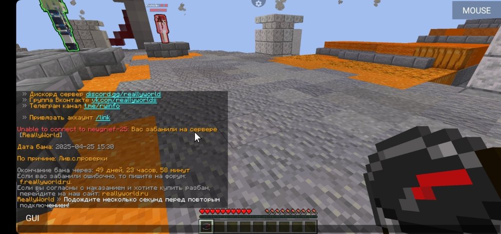 Screenshot_20250425_153501_PojavLauncher(MinecraftJavaEditionforAndroid).thumb.jpg.3e05d51b18588ce99cb609106f53e927.jpg
