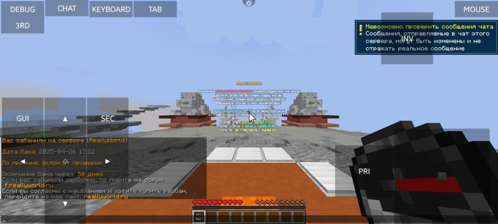 Screenshot_20250426_191308_PojavLauncher (Minecraft Java Edition for Android).jpg