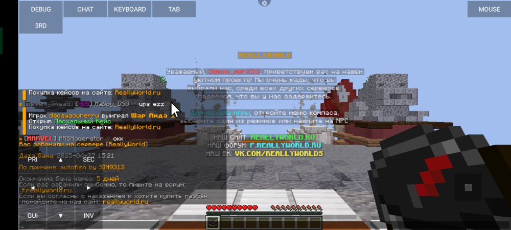 Screenshot_20250427-152255.png