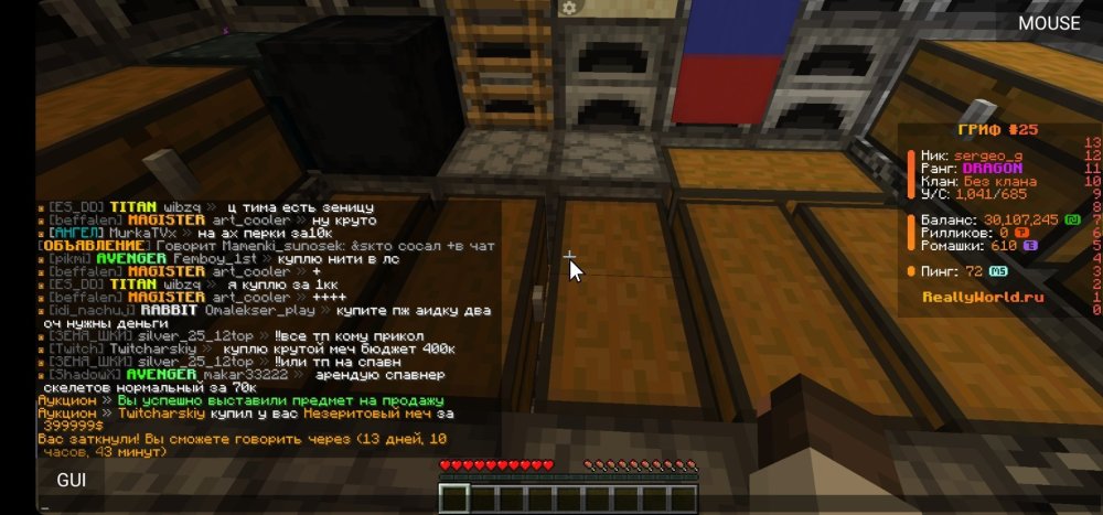 Screenshot_20250428_102050_PojavLauncher(MinecraftJavaEditionforAndroid).thumb.jpg.b8e33837f1098f81b54a7ac5f6f85a2f.jpg