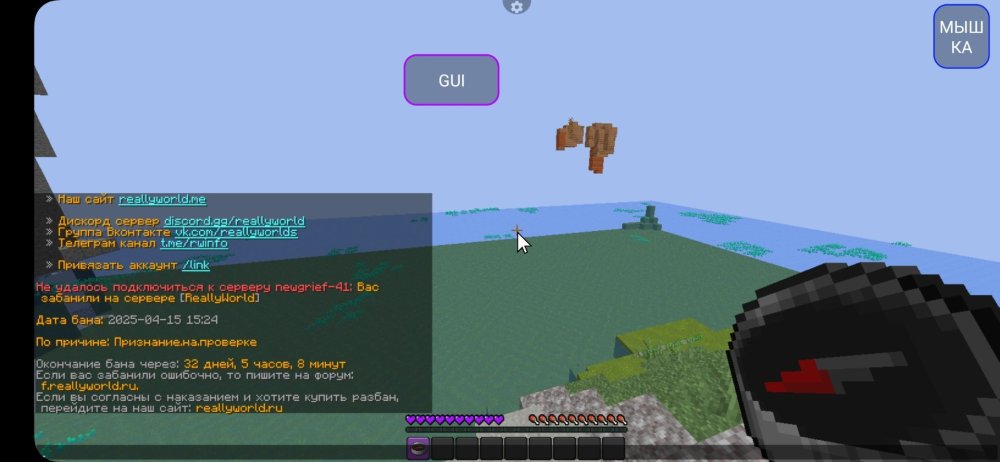 Screenshot_20250429_141711_PojavLauncher(MinecraftJavaEditionforAndroid).thumb.jpg.eb575131c94e472e9662d15fcad3d2bc.jpg