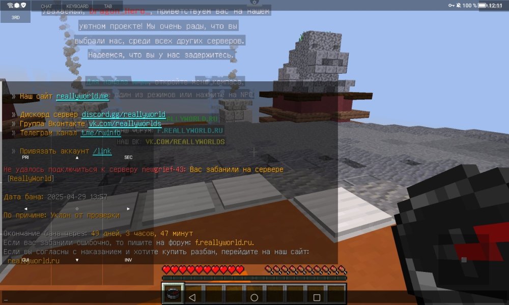 Screenshot_20250430_121102.thumb.jpg.4dafcf683dd00990542dbc859533341e.jpg