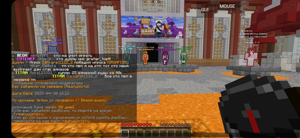 Screenshot_20250430_171239_PojavLauncher (Minecraft Java Edition for Android).jpg