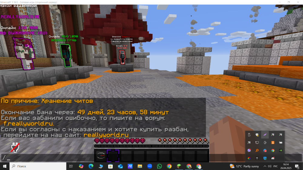 Screenshot_4.png