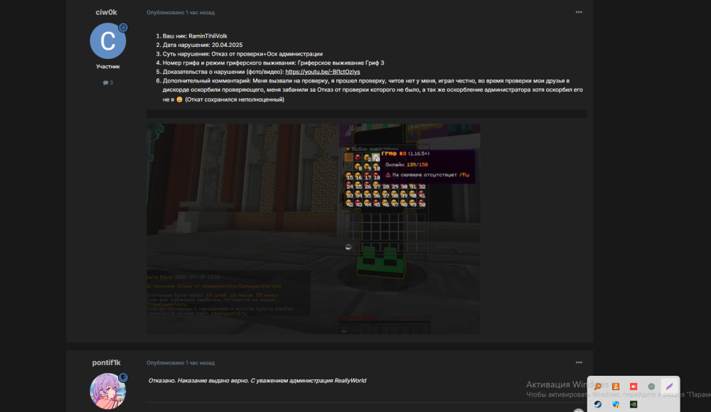 Screenshot_8.png