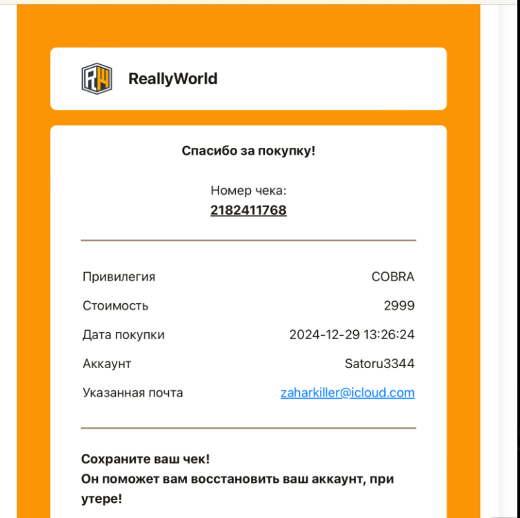 Screenshot_94.png