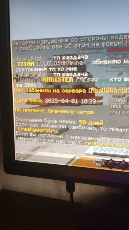 Изображение WhatsApp 2025-04-01 в 11.06.43_884ae3b8.jpg